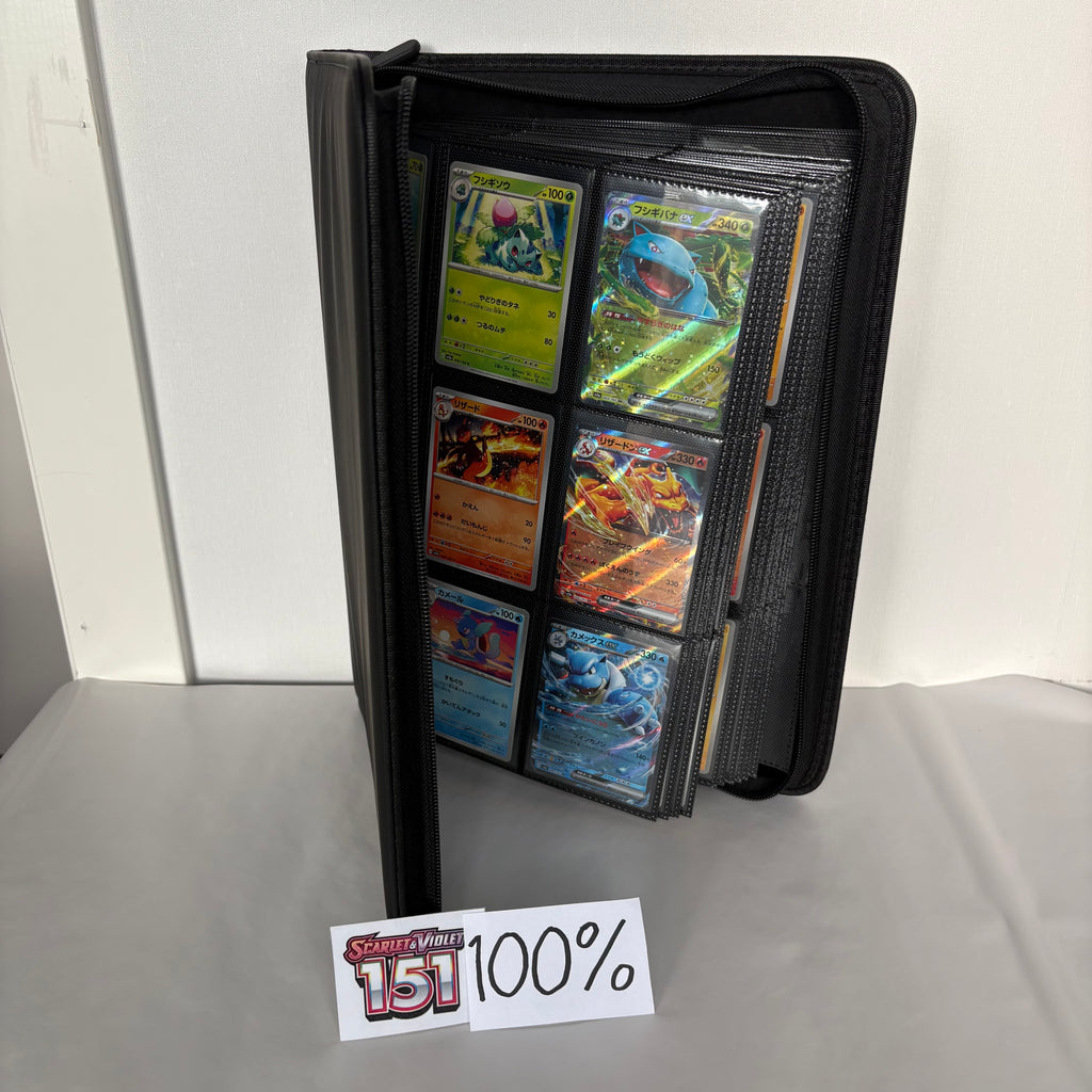 Pokémon 151 JP – 100% Base Master Set - 165 Kort
