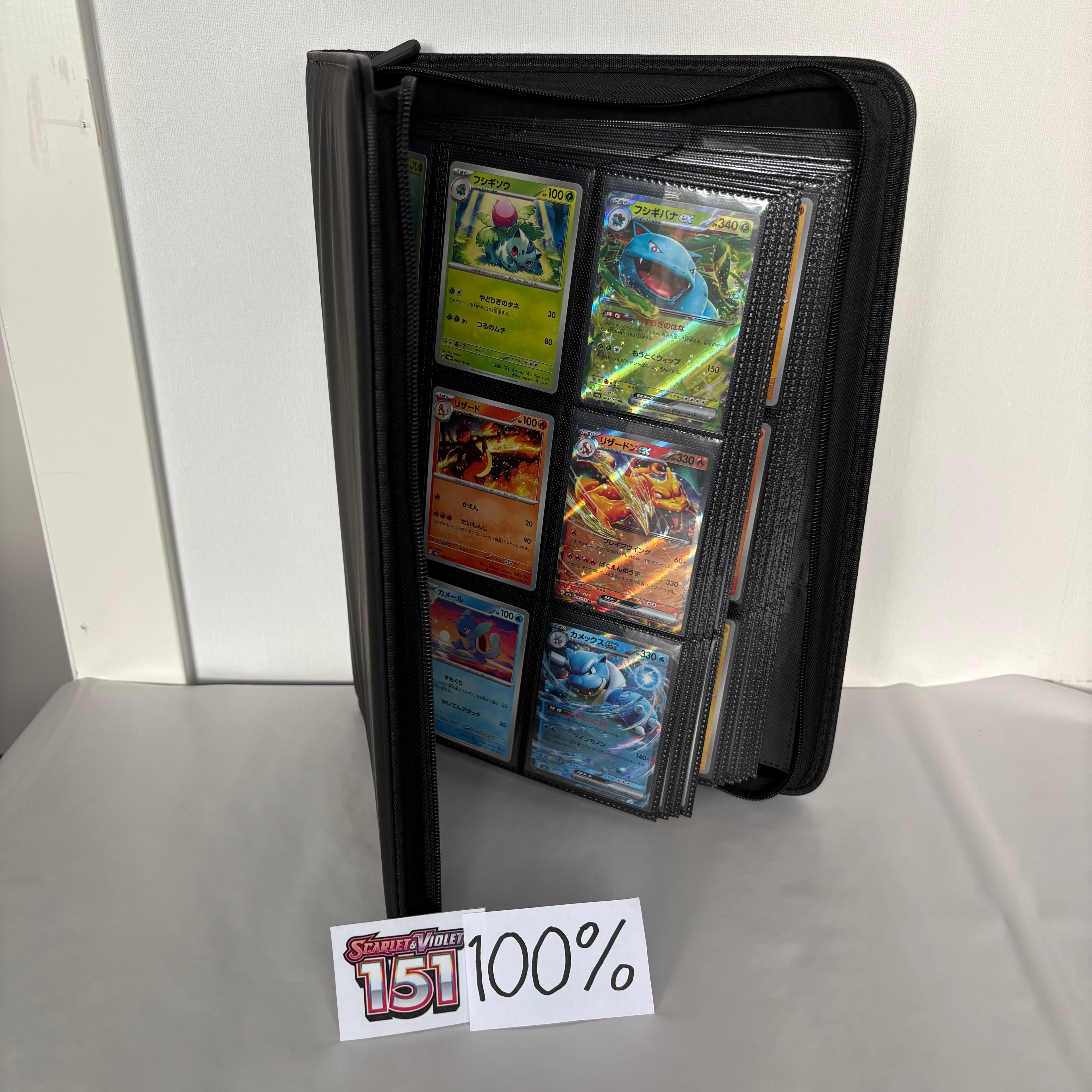 Pokémon 151 JP – 100% Base Master Set - 165 Kort