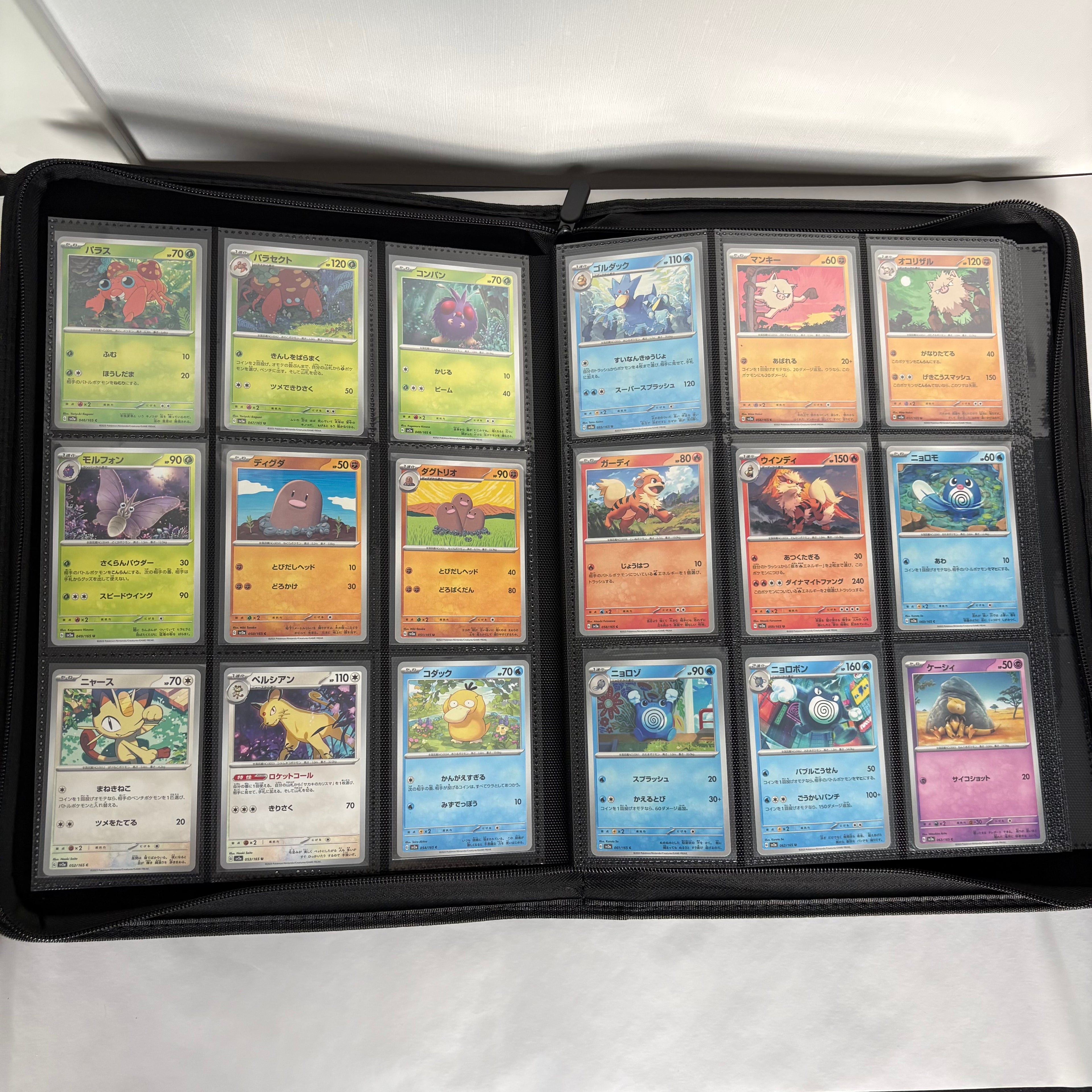 Pokémon 151 JP – 100% Base Master Set - 165 Kort