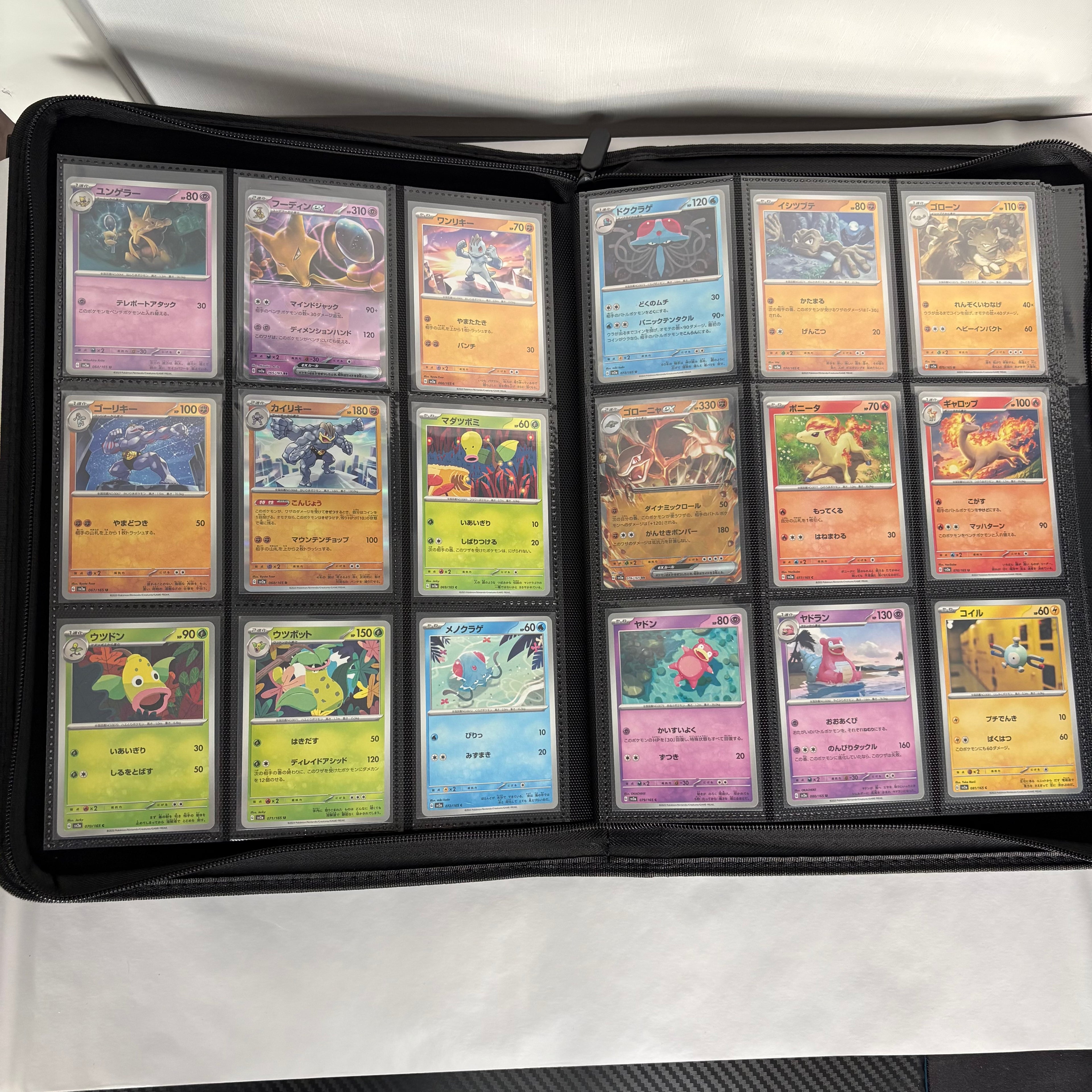 Pokémon 151 JP – 100% Base Master Set - 165 Kort