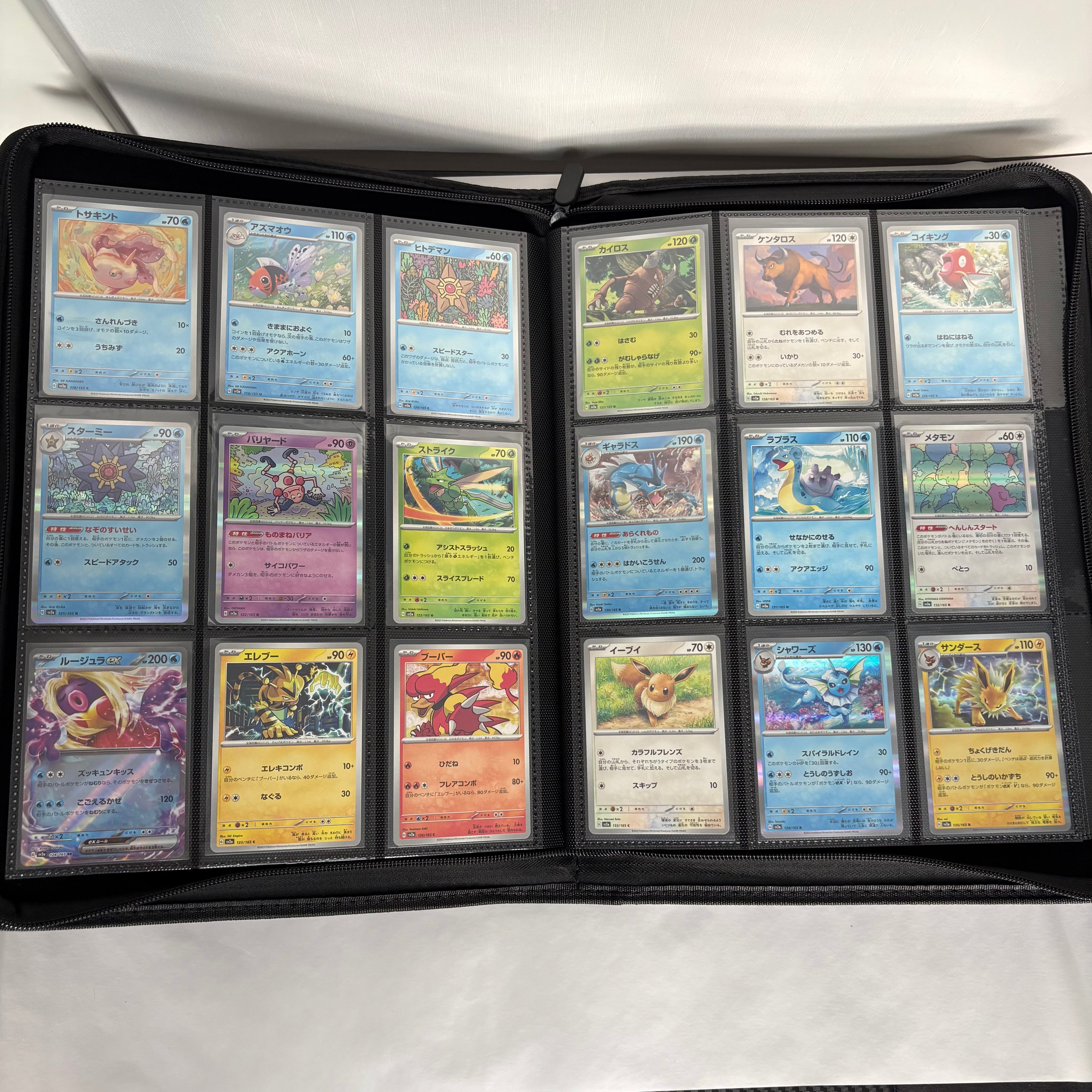 Pokémon 151 JP – 100% Base Master Set - 165 Kort